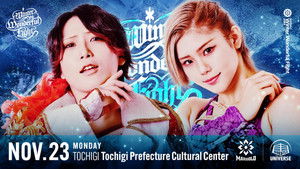 Dream Star Fighting MARIGOLD Season 1 : Episode 48 