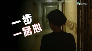 Épisode 277