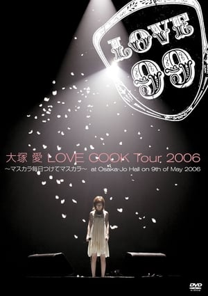 Poster Love Cook Tour 2006 ~Mascara Mainichi Tsukete Mascara~ (2006)