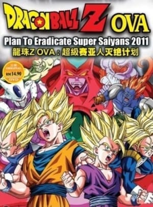 Dragon Ball Z Side Story: Plan to Eradicate the Saiyans