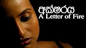 A Letter of Fire film complet