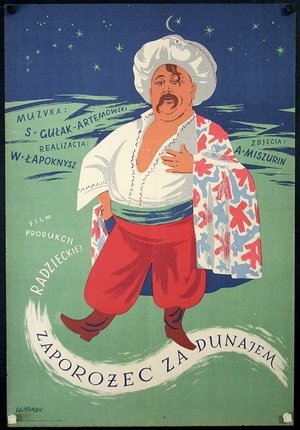 Image Запорожець за Дунаєм