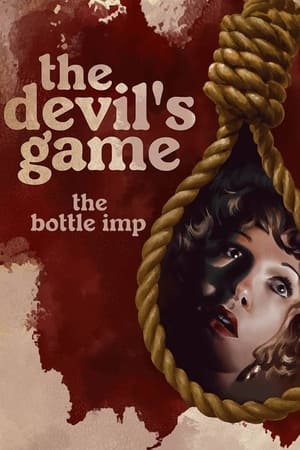 Poster The Bottle Imp (1981)