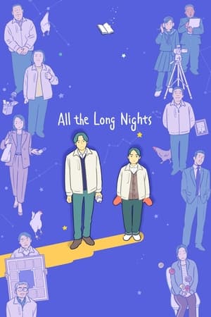 Poster All the Long Nights (2024)