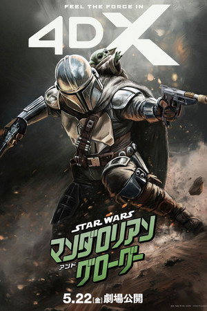 <Images posters