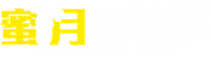 Invasão de Lua de Mel — Logos 10