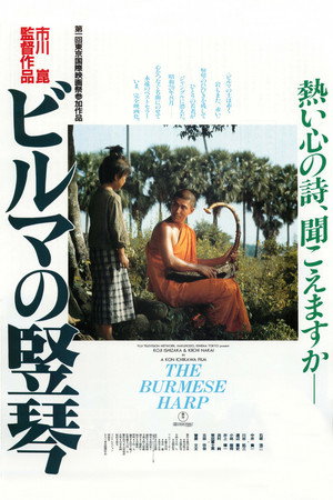 The Burmese Harp