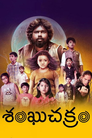 Sangu Chakkaram 8