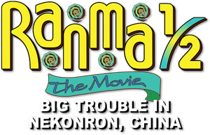 Ranma 1/2 the Movie: Big Trouble in Nekonron, China
