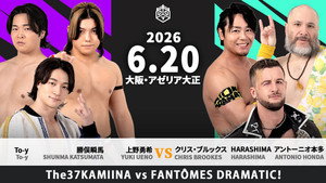 DDT Tropical Naniwa Summer 2026 | StreamHub