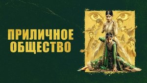 Images posters