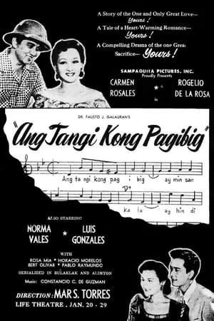 Poster Ang Tangi Kong Pagibig (1955)