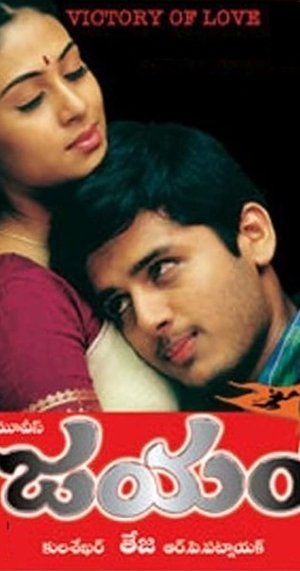 Jayam poster