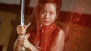 Cuồng Nộ Ái Tình