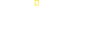 Unknown Waters with Jeremy Wade — Logos 2