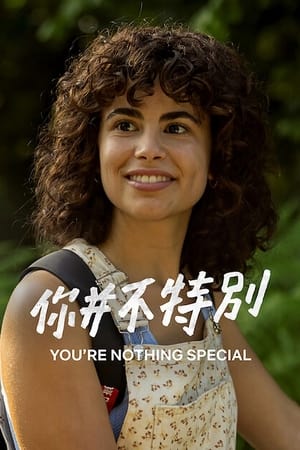 Tú no eres especial: Staffel 1