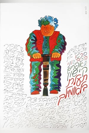 Poster The Big Dig (1969)