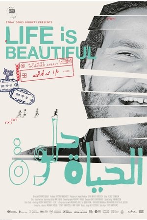 الحياة حلوة
