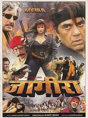 Poster Jagira (2001)