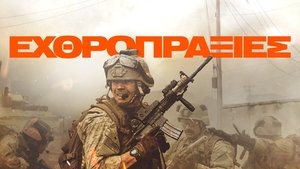 Images posters