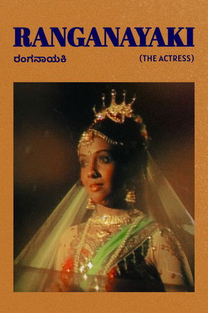 Ranganayaki