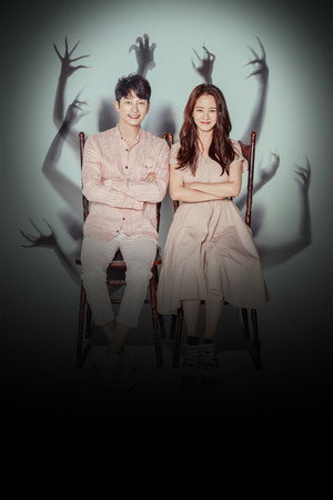 Lovely Horribly