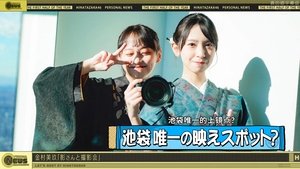 Let’s Meet at Hinatazaka: 4×30