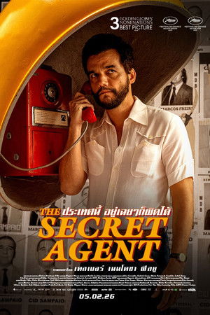 poster The Secret Agent