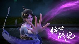 Épisode 91