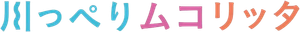 Riverside Mukolitta — Logos 1