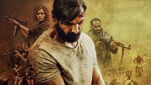 Tehran (2025) เตหะราน