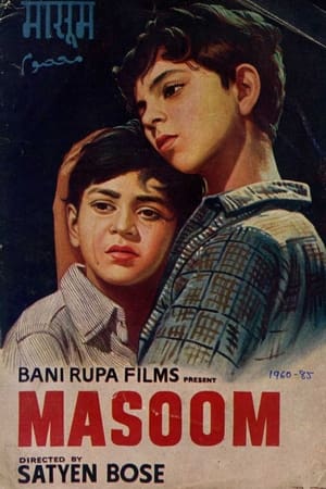 Poster Masoom (1960)