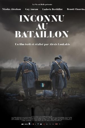 Poster Inconnu au bataillon (2021)