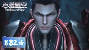 Episode 82