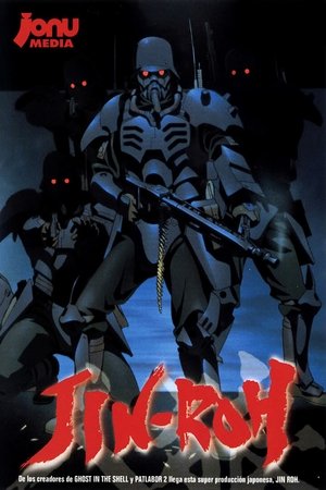 Jin-Roh: The Wolf Brigade