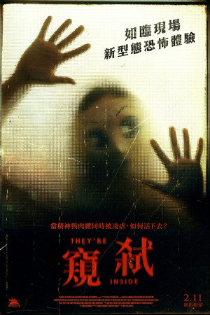 Image 他们在里面