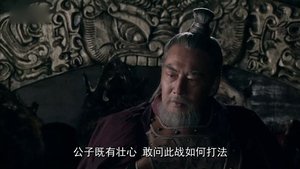 The Qin Empire: 1×1