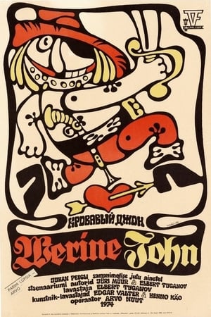 Poster Verine John 1974