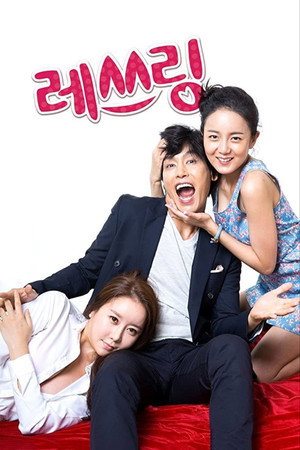 Love Match 5