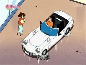 Épisode 780
