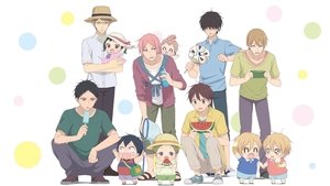 Gakuen Babysitters