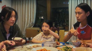 Left Handed Girl (2025) เด็กมือซ้าย