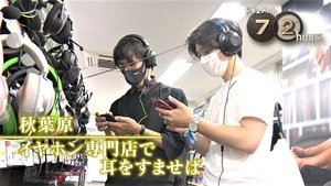 Episode 23