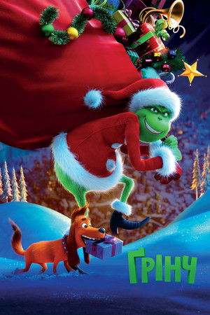 poster The Grinch
