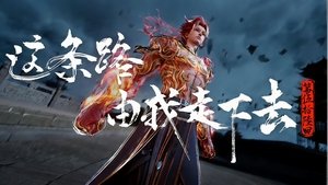 The Demon Hunter Season 1 Episode 56 Free Download