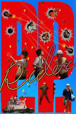 ションベン・ライダー