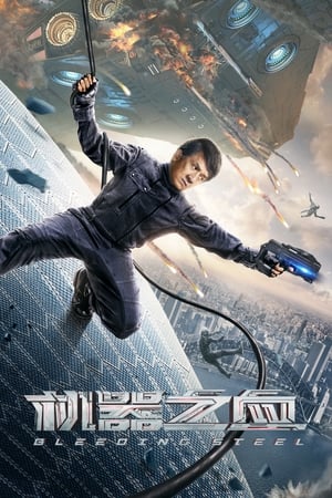 Image Bleeding Steel