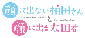 Inexpressive Kashiwada and Expressive Oota — Logos 1