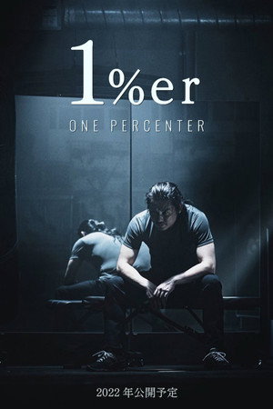 One-Percenter 10