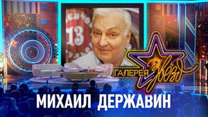 Episode 2 | StreamHub